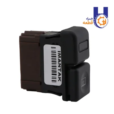 کلید گرمکن شیشه عقب پژو 405