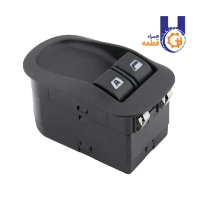 کلید شیشه بالابر جلو 206 تیپ 2