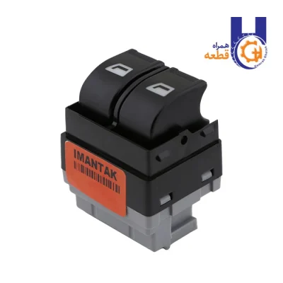 کلید شیشه بالابر عقب رانا