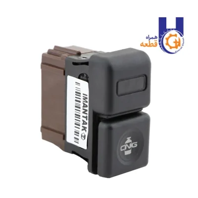 کلید تبدیل نوع سوخت 405