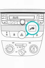 کلید چراغ فلاشر رانا