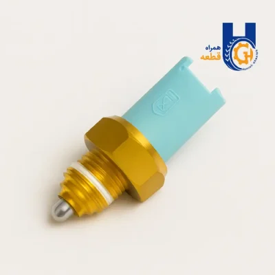 سوئیچ چراغ دنده عقب شاهین