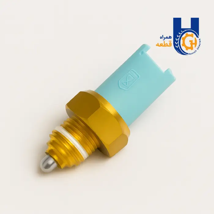 14- Shahin rear gear nut سوئیچ چراغ دنده عقب شاهین
