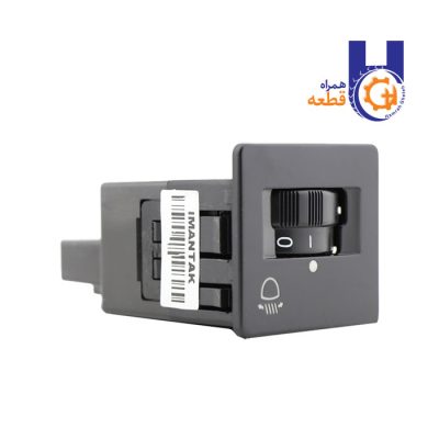 کلید تنظیم نور تیبا